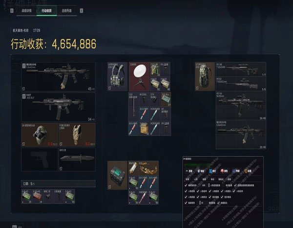 破晓大师363build922